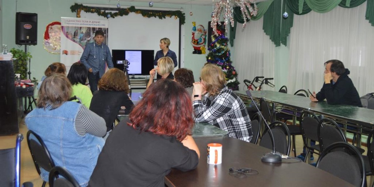 21.12.2023 Единство тела и души! Школа пациентов «Реабилитация по ОМС. Маршрутизация»