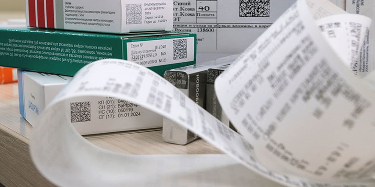 30.01.2020 Лекарства. Маркировка