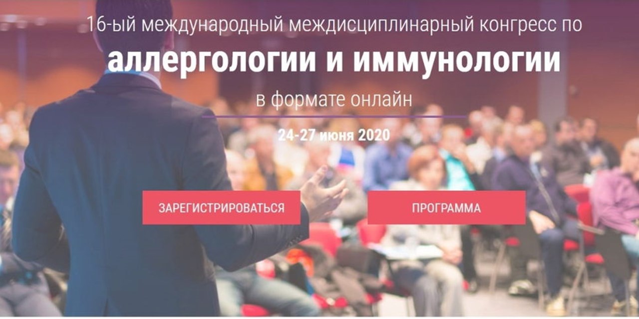 19.06.2020 Врачей зовут в Школу