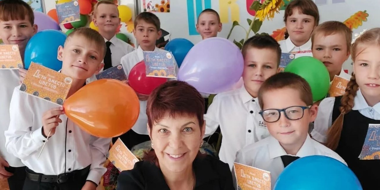 Фонд «ПОДСОЛНУХ» повысит финансовую грамотность участников акции «Дети вместо цветов»