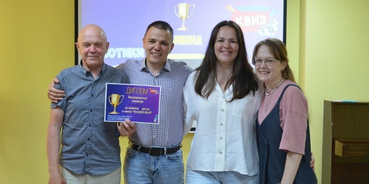 16.06.2024 Читинские диализные пациенты проверили свои знания об эпохе нулевых