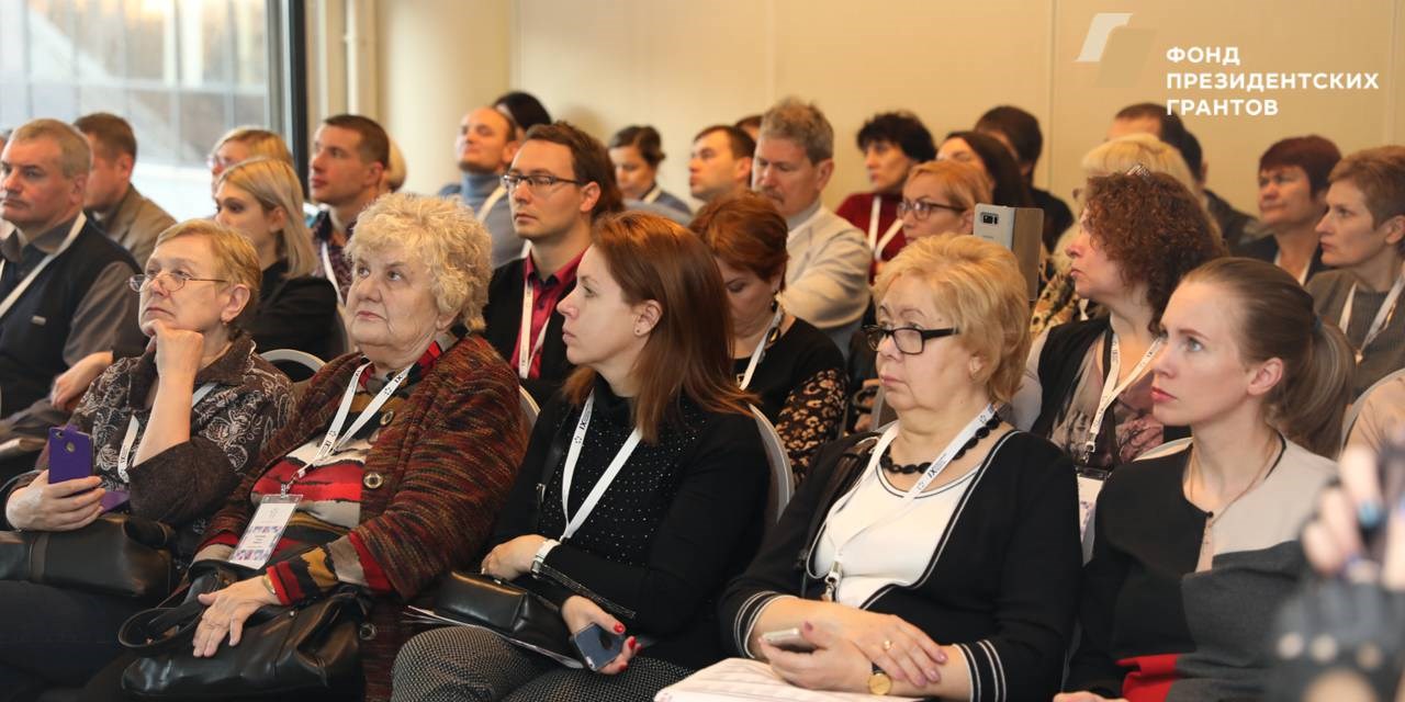 30.11.2018 Москва. Члены общественных советов при органах здравоохранения обмениваются технологиями работы