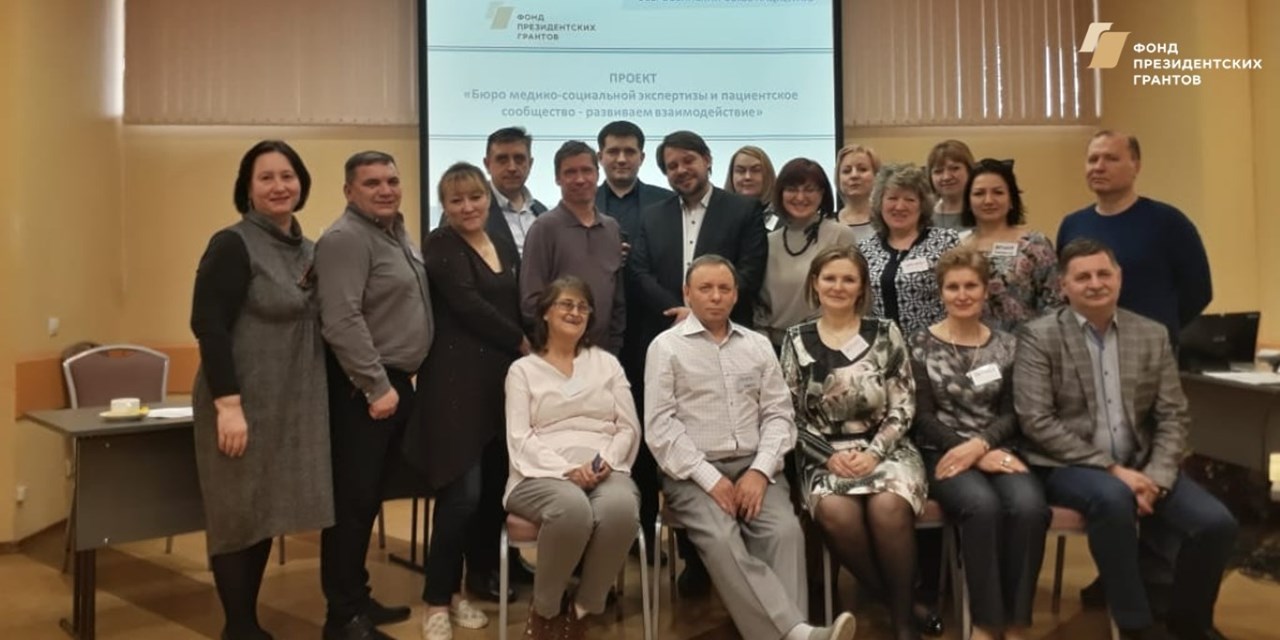 Всероссийский союз пациентов и Федеральное бюро медико-социальной экспертизы готовят экспертов-тренеров по развитию деятельности общественных комиссий при ГБ МСЭ