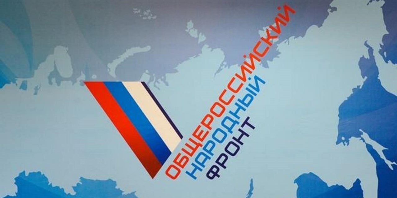 В ОНФ с участием ВСП создана экспертная площадка по подготовке предложений по формированию системы защиты прав пациентов