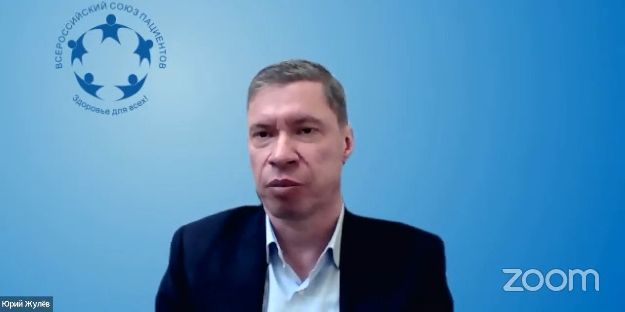 04.03.2022 Москва. Как будет выстроена работа пациентских организаций в орфанной сфере