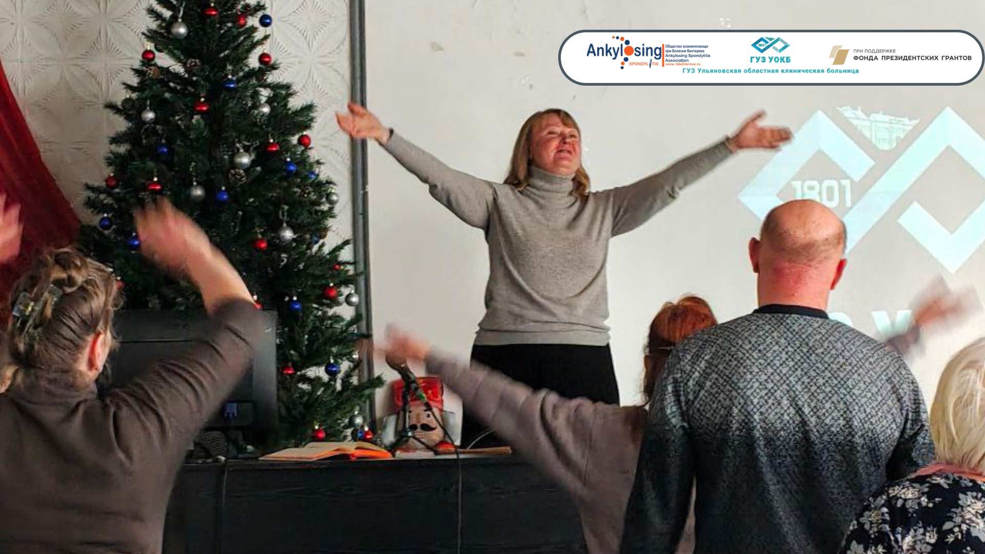 В Ульяновске прошла Школа пациентов с применением интерактивных методик