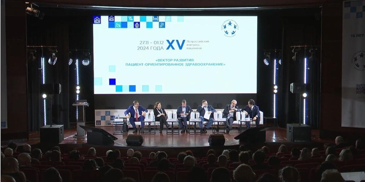 29.11.2024 Дискуссия о приоритетах развития здравоохранения открыла пленарный день Конгресса