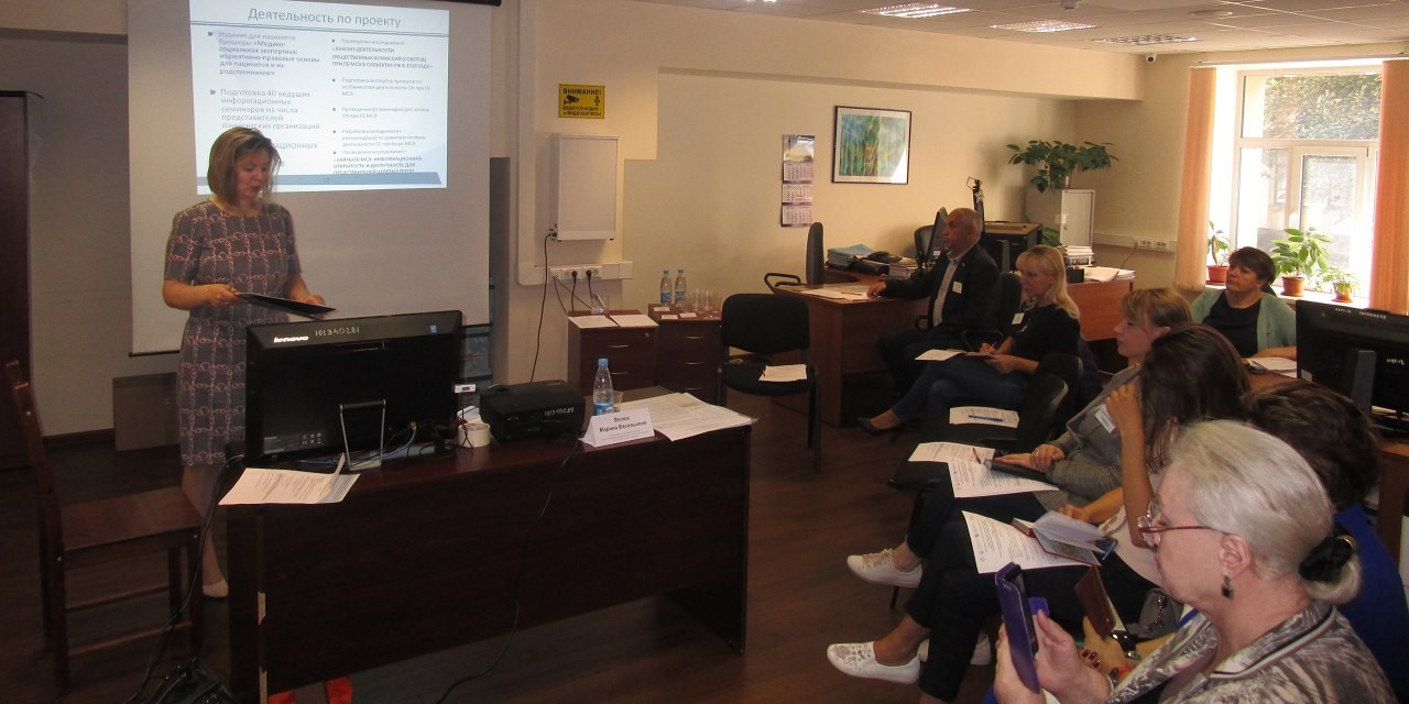 22.08.2019 Санкт-Петербург. Семинар для членов Общественной комиссии при ГБ МСЭ по Ленинградской области