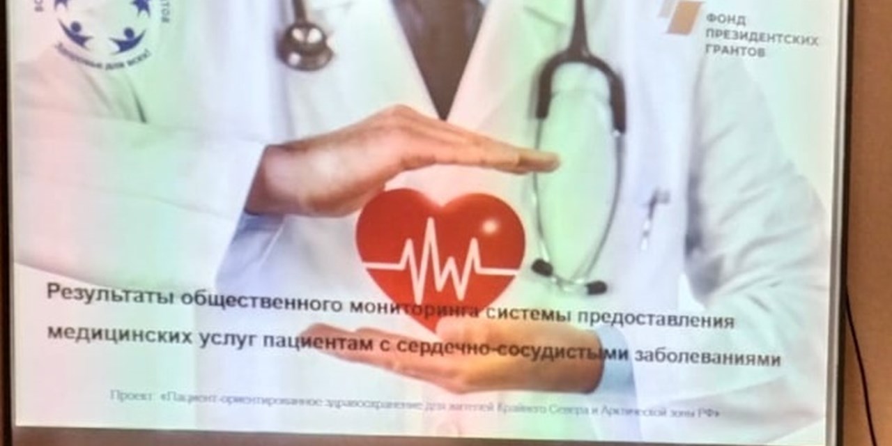 08.07.2022 Братск. Круглый стол