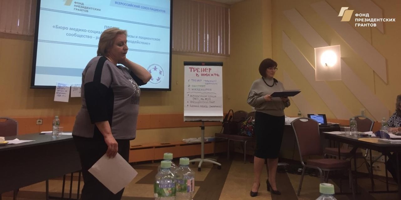 21.03.2019 Подготовка экспертов-тренеров