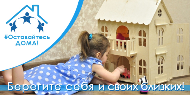 30.03.2020 Москва. Лекарствам выписывают льготный проезд