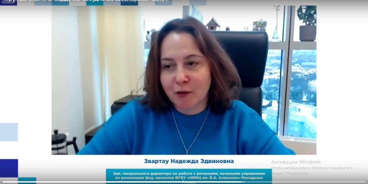 Эксперты XVI Всероссийского Конгресса пациентов: без расширения федерального проекта мы потеряем тысячи жизней