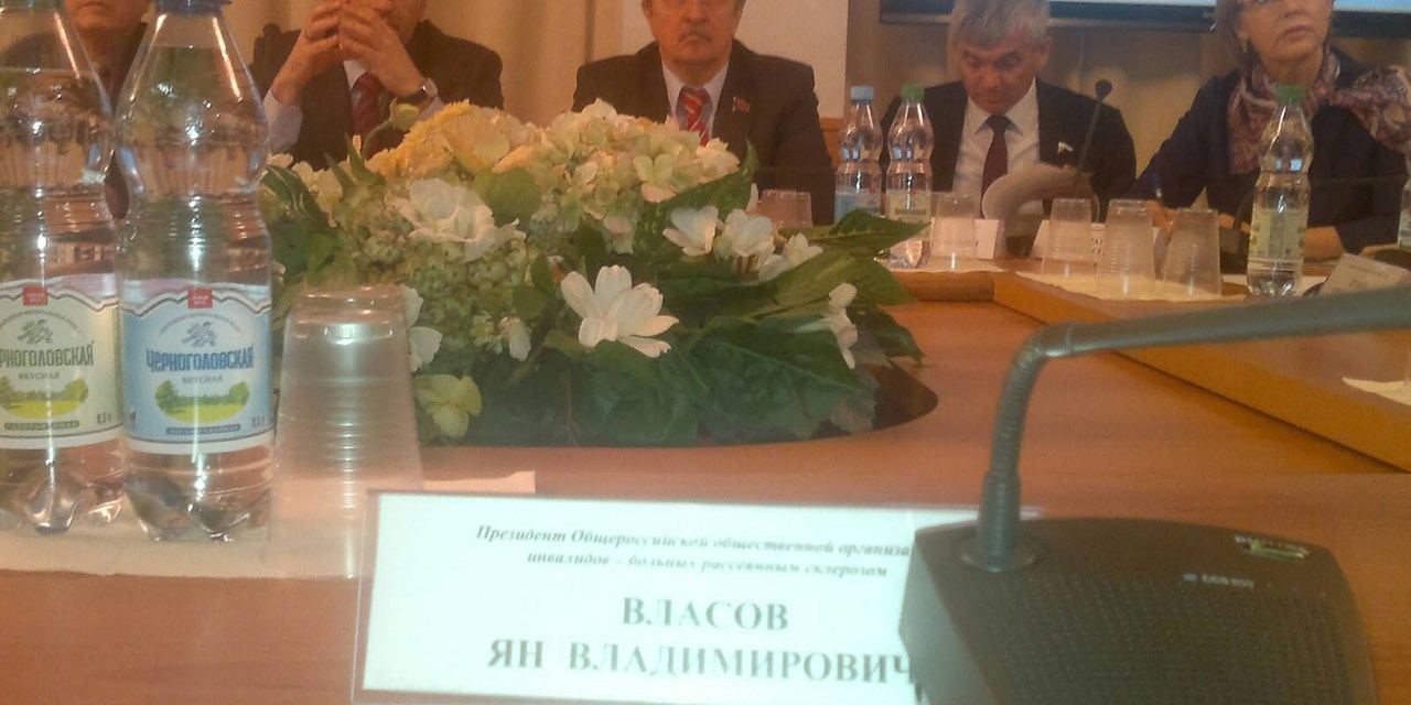 23.03.2017 Круглый стол. Государственная Дума