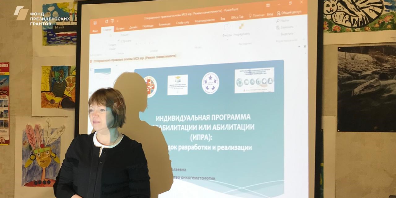 31.05.2019 Иркутская область. г.Слюдянка. Второй информационный семинар