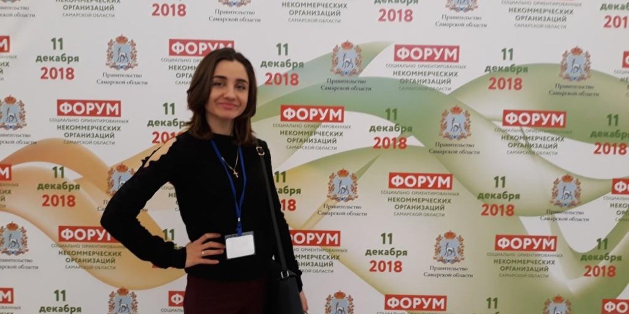 11.12.2018 Самара. Форум социально ориентированных некоммерческих организаций Самарской области – 2018