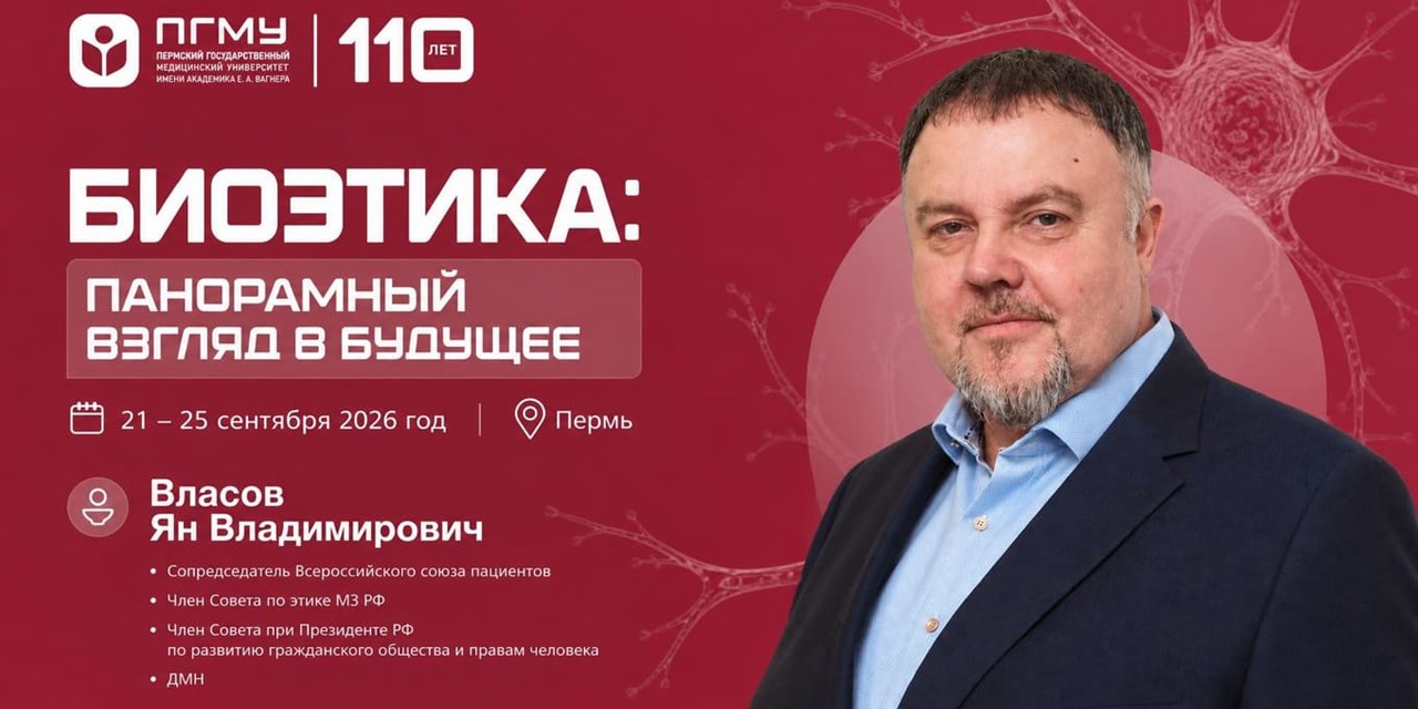 Каждый четвертый пациент использует нейросети для самодиагностики перед визитом к врачу