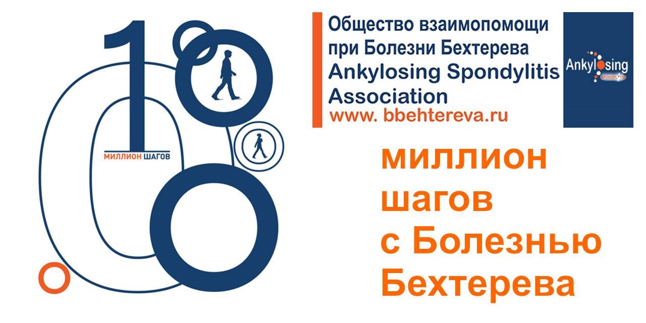 30.05.2019 Москва. Дойти до Луны вместе с акцией «Миллион шагов»