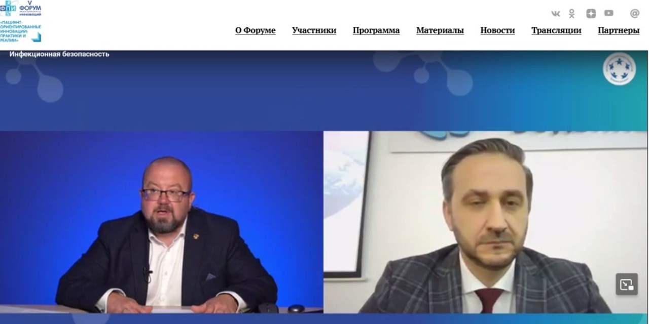 08.10.2024 Эксперты обсудили новые технологии в профилактике COVID-19