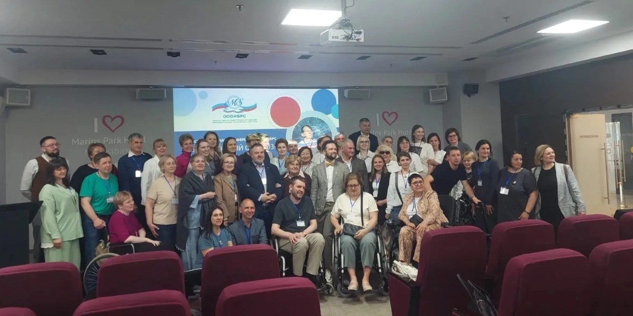 Новосибирск. Всероссийская Конференция «Рассеянный склероз»