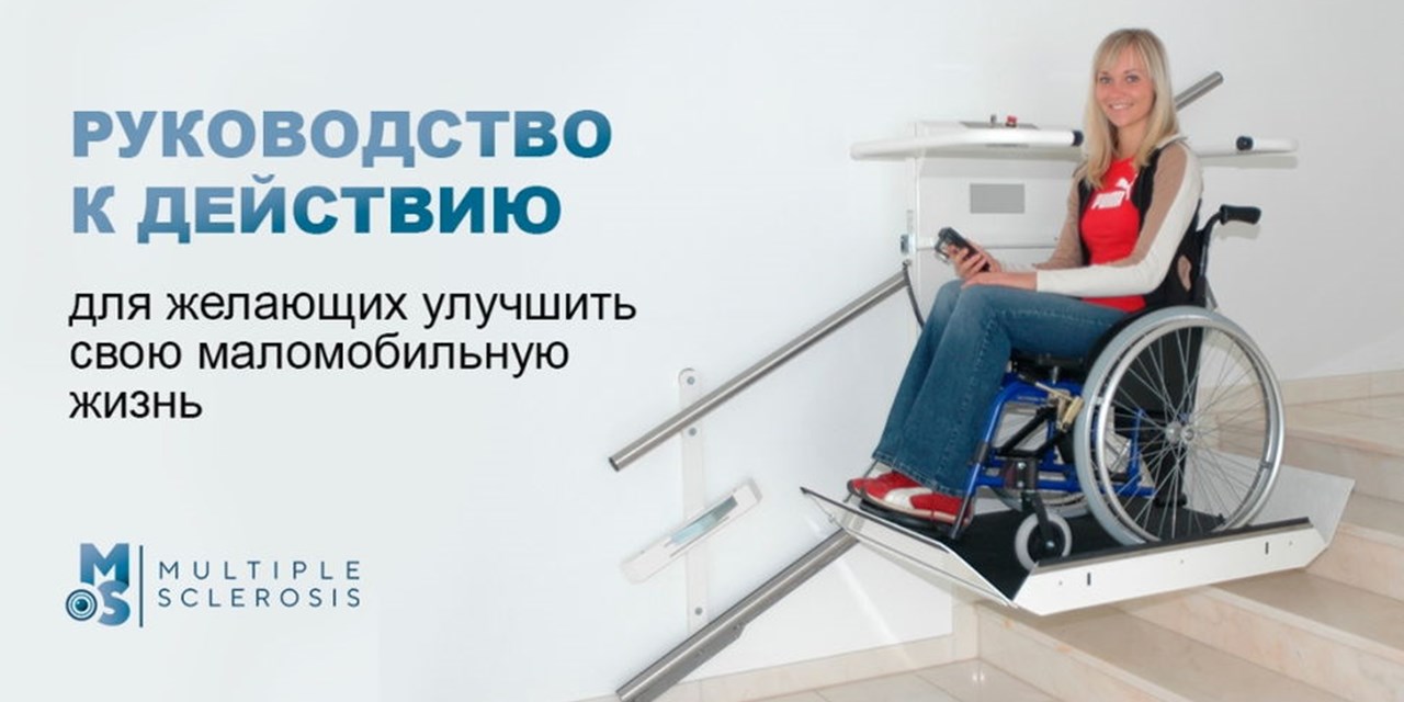 20.02.2020 Санкт-Петербург. Руководство к действию!