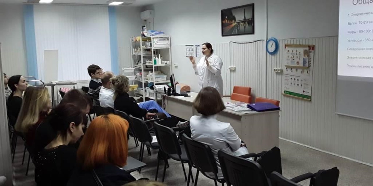 06.12.2019 Краснодар. Школа пациентов с ВЗК