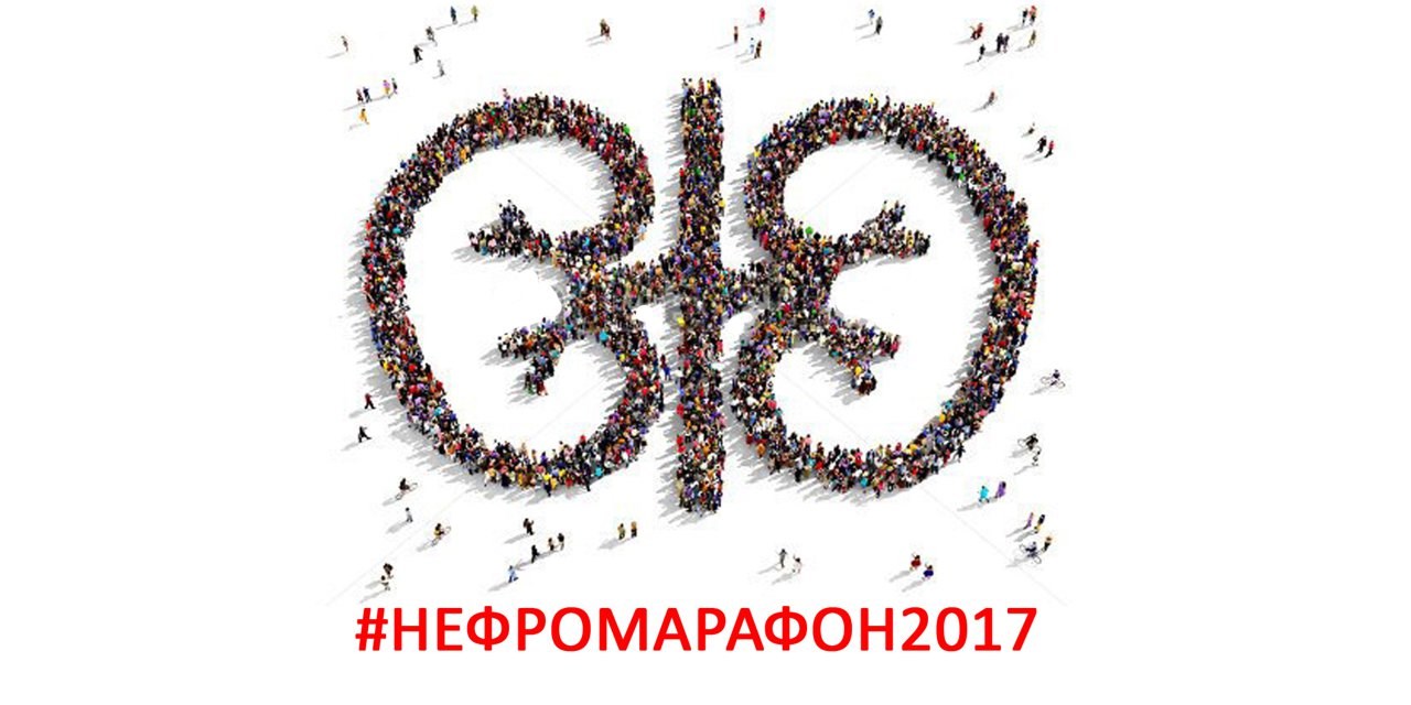 В Москве впервые пройдет спортивно-оздоровительный праздник "Нефромарафон2017"