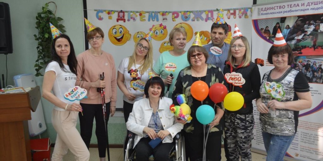 29.04.2023 Единство тела и души! День апрельского именинника