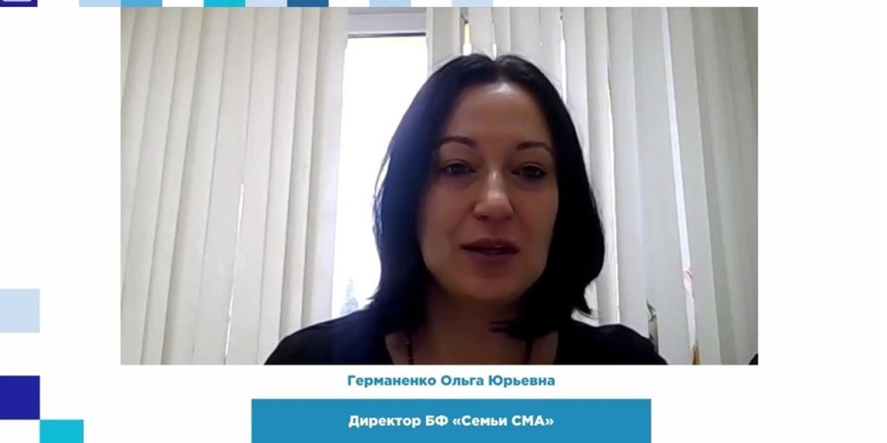 16.12.2024 Ольга Германенко: «Конгресс является той площадкой, где ежегодно обсуждаются самые важные и самые насущные проблемы»