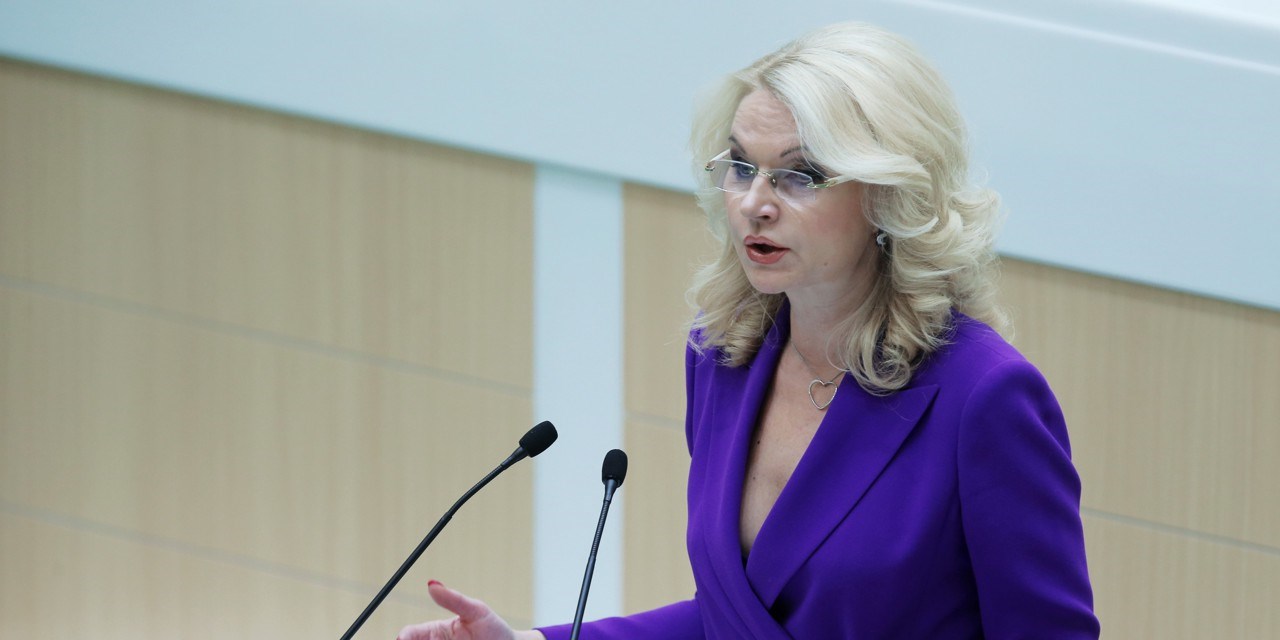 18.02.2022 Москва. ВСП выступил партнером XII Всероссийского форума "Движение против рака"