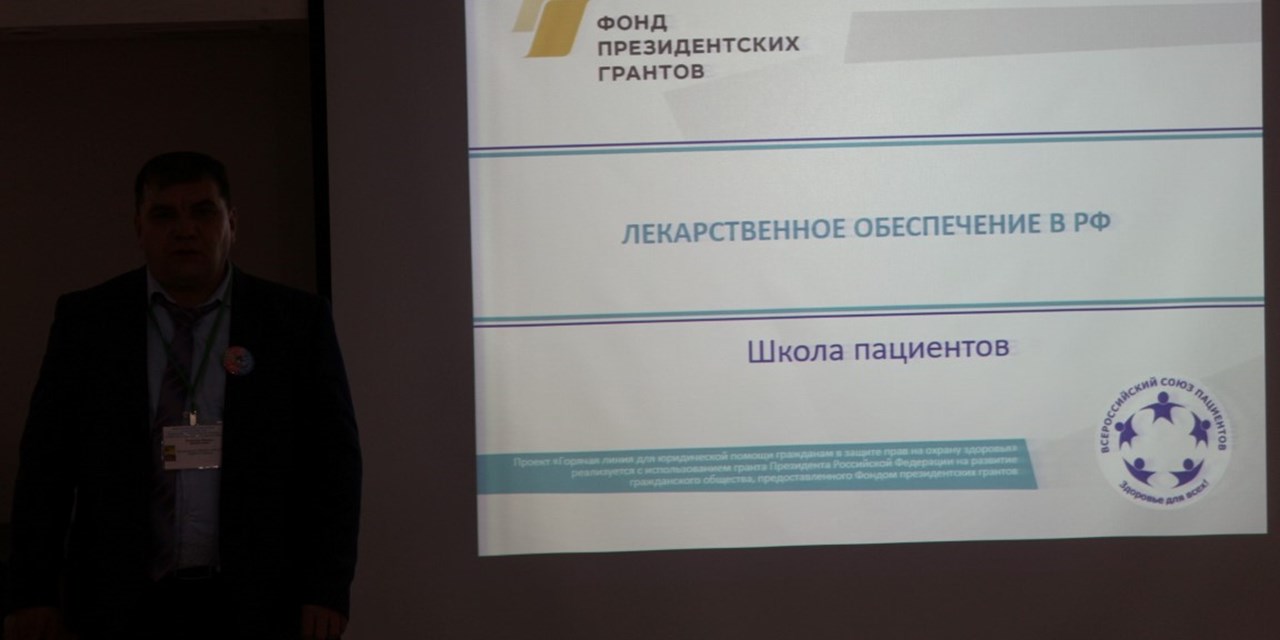 26.02.2018 Уфа. Школа правовой грамотности