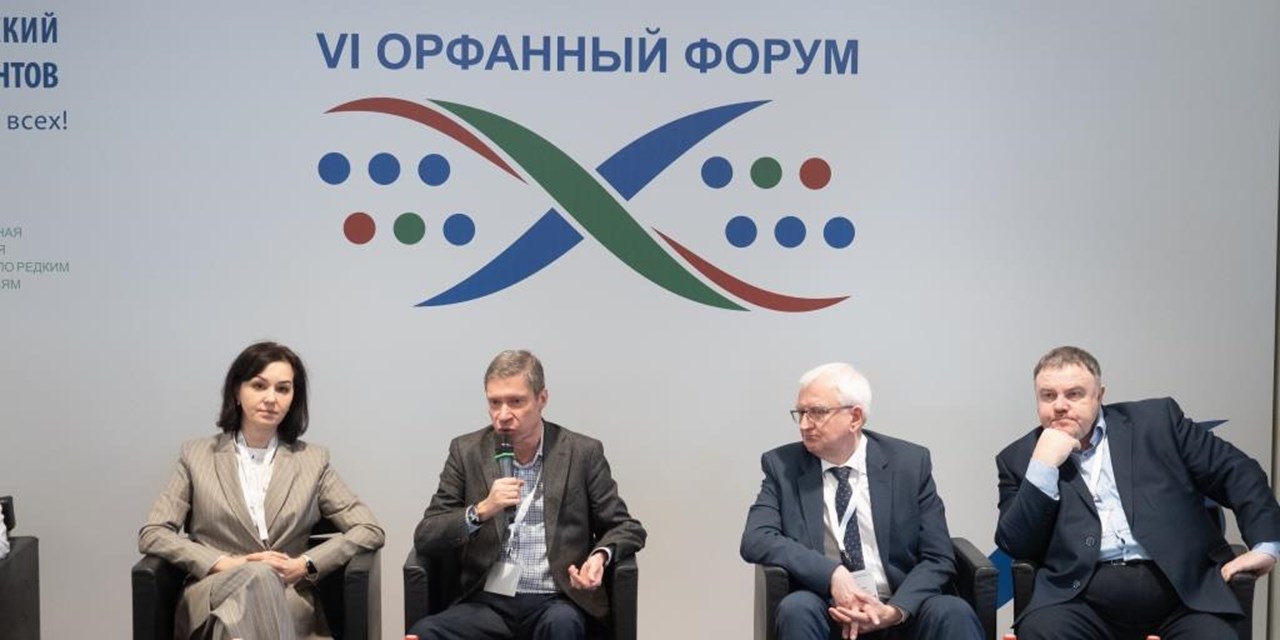 29.02.2024 Развитие механизмов помощи больным редкими заболеваниями эксперты обсудили на ежегодном орфанном форуме