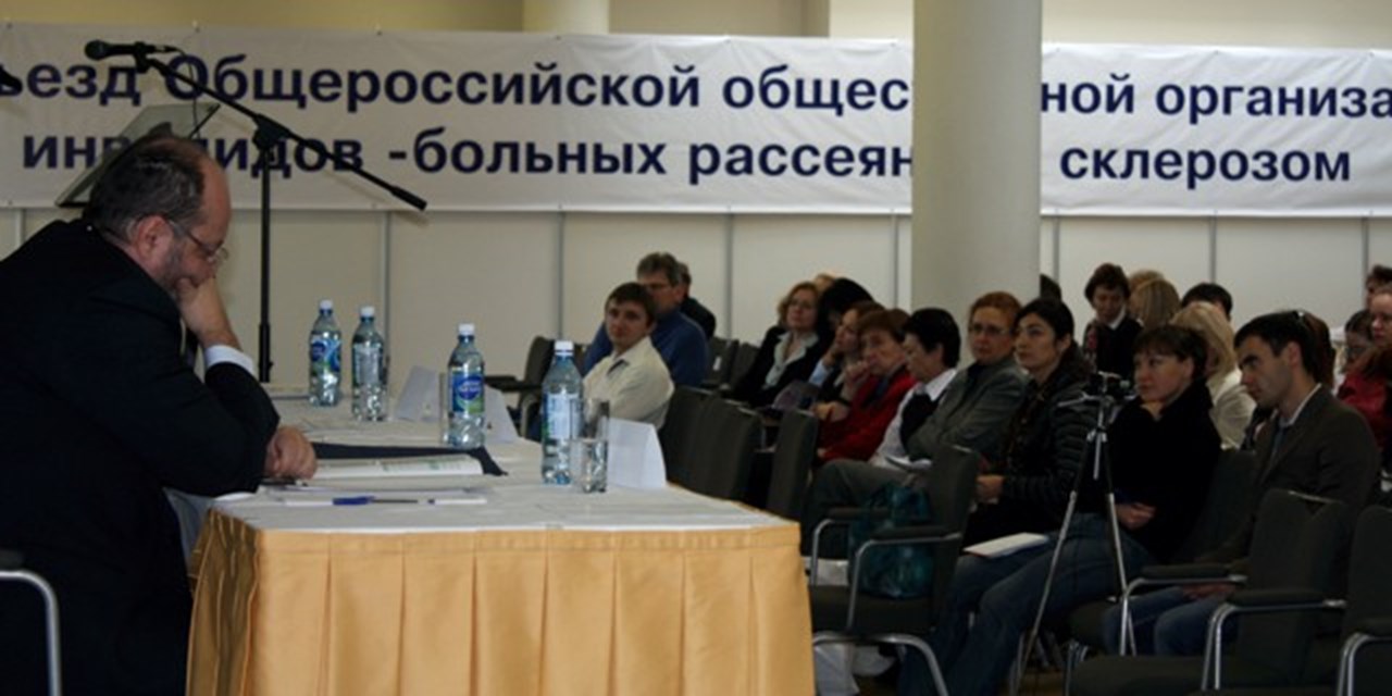 Пресс-релиз. Борцы с рассеянным склерозом концентрируются