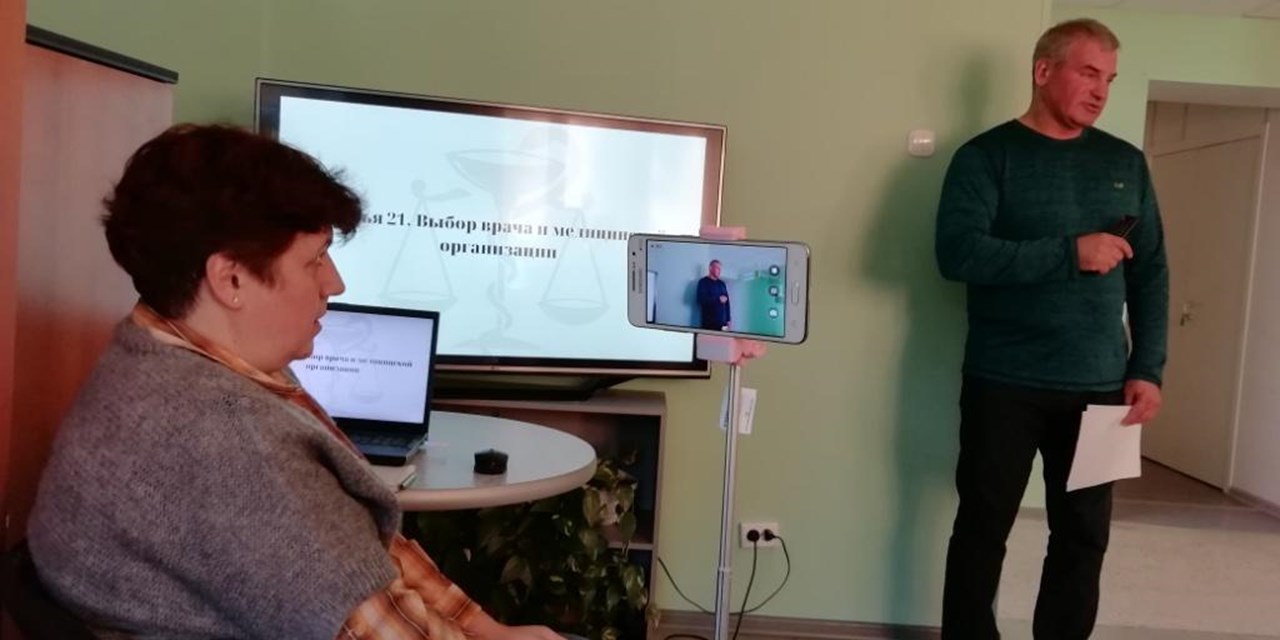 26.09.2019 Новосибирск. Школа пациентов. ФЗ-323