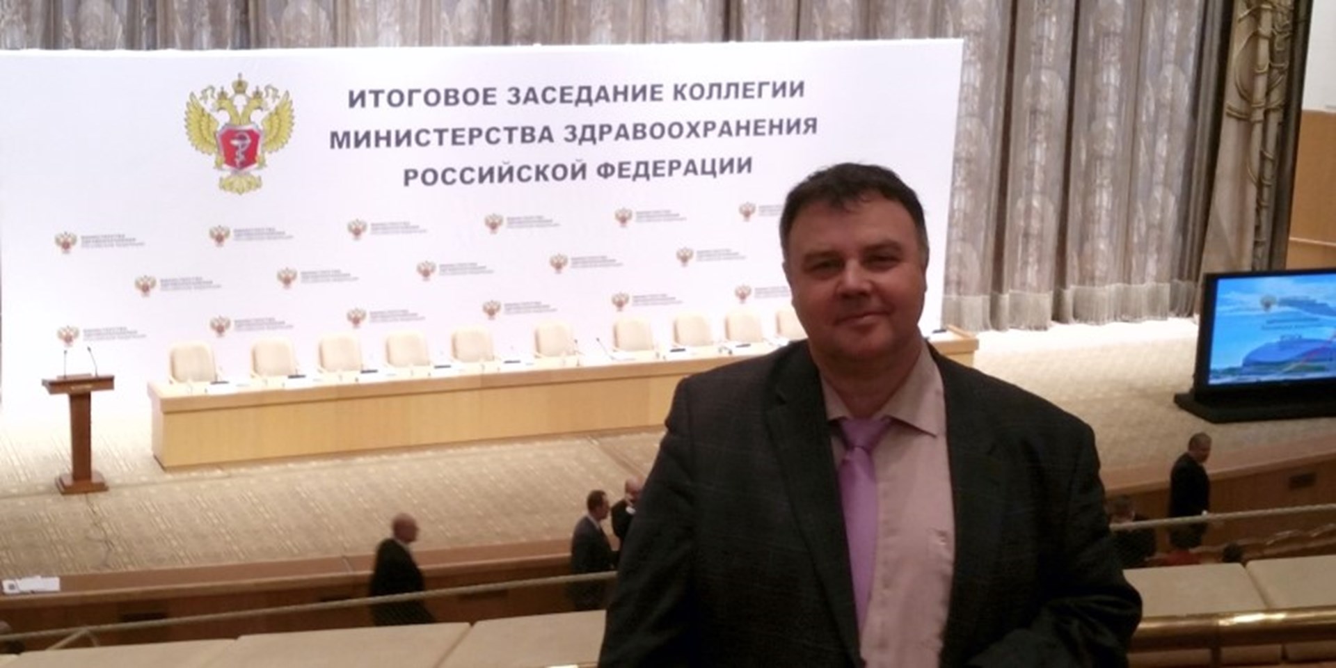 15.04.2015 Участие в работе итоговой коллегии МЗ РФ