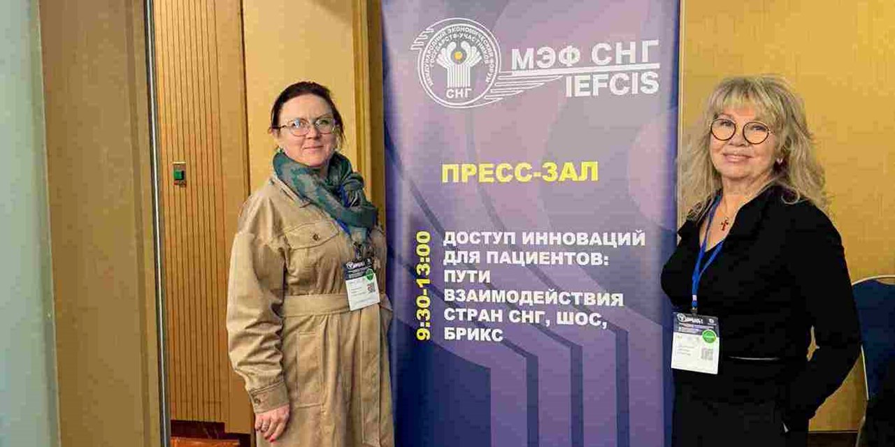 28.03.2025 Доверие на Международном экономическом форуме