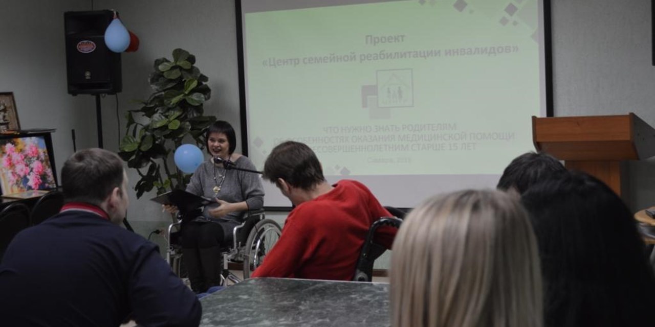 25.11.2018 Самара. Школа пациентов