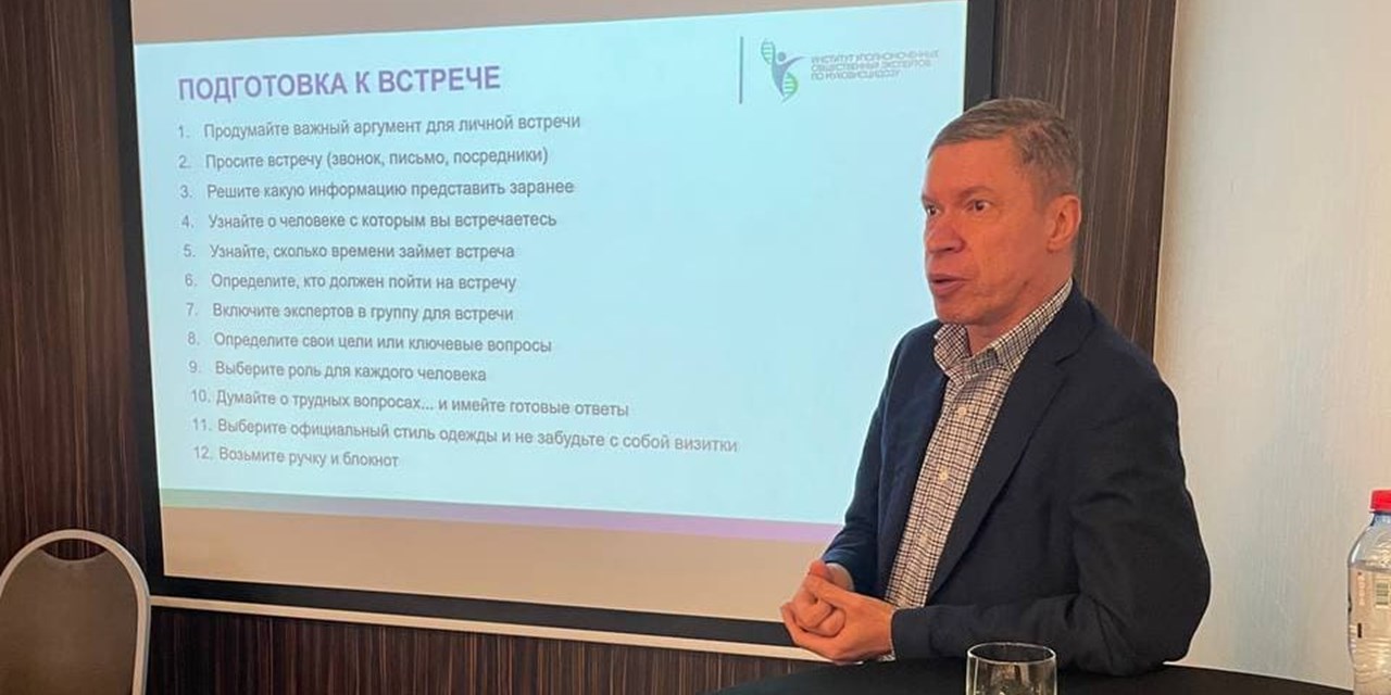 Эффективные коммуникации — в помощь экспертам по муковисцидозу: в Москве прошел тренинг для лидеров пациентских сообществ