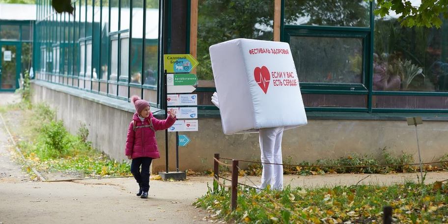 25.09.2021 Фестиваль здоровья «Если у вас есть сердце»