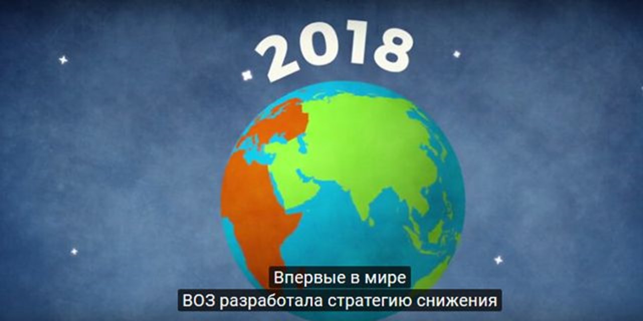Стратегия по искоренению вирусных гепатитов принята единогласно