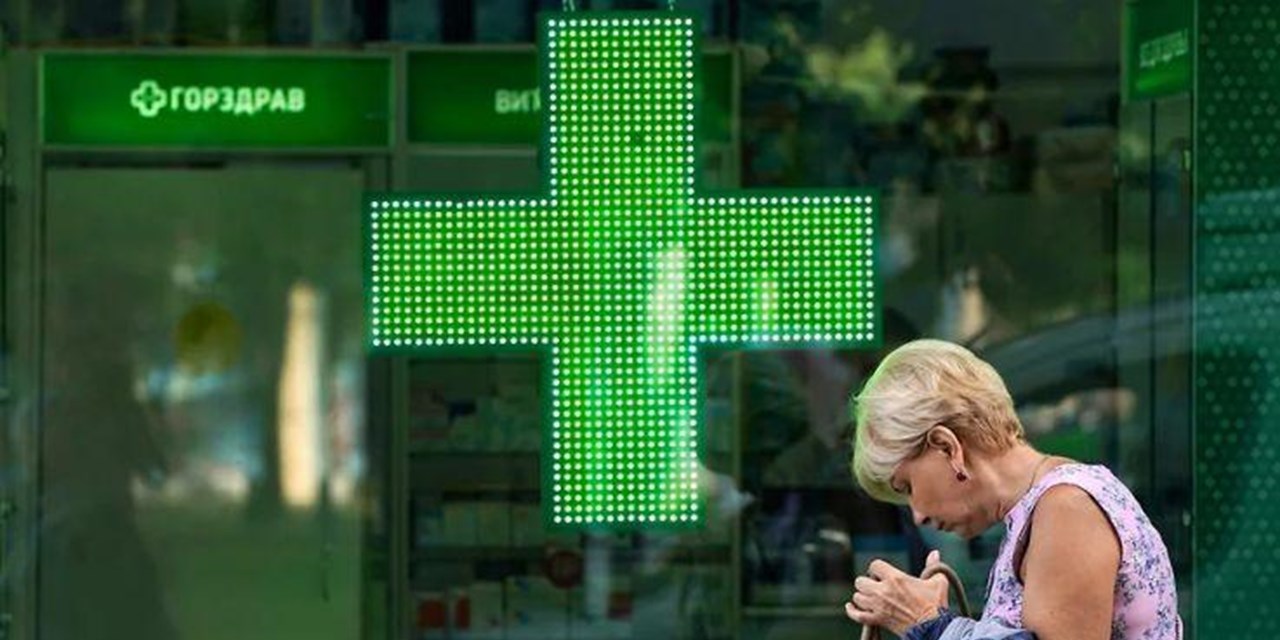 07.08.2024 Жизненно важные лекарства в России могут стать качественнее и доступнее