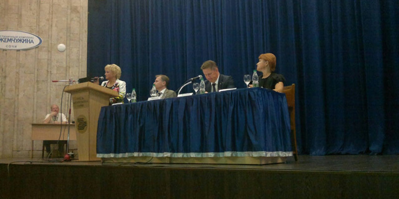 19.06.2014 Сочи. Заседание коллегии РЗН