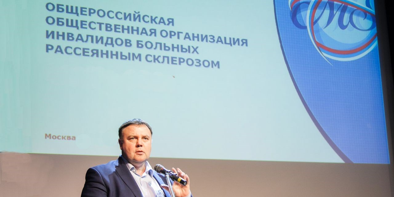 27.05.2020 Москва. Впервые в России оценили качество терапии больных высокоактивным рассеянным склерозом