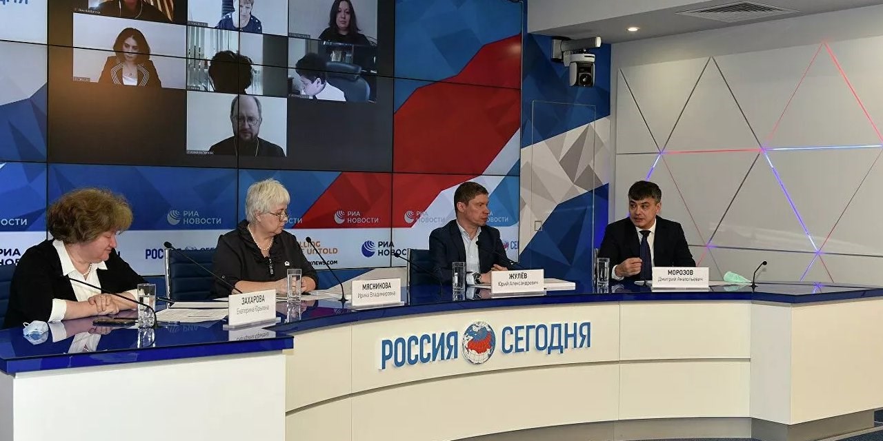 05.03.2021 Москва. Редкие заболевания: болевые точки