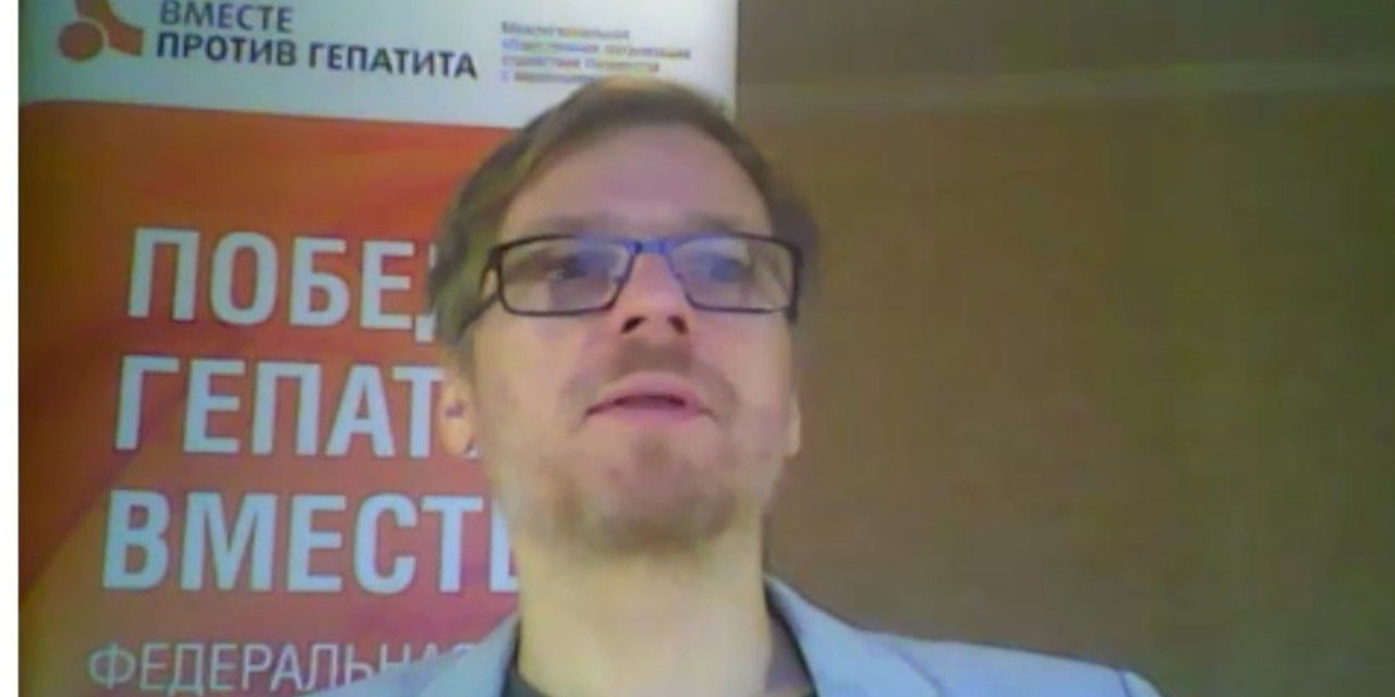 24.12.2021 России нужна федеральная программа по борьбе с хроническим гепатитом С