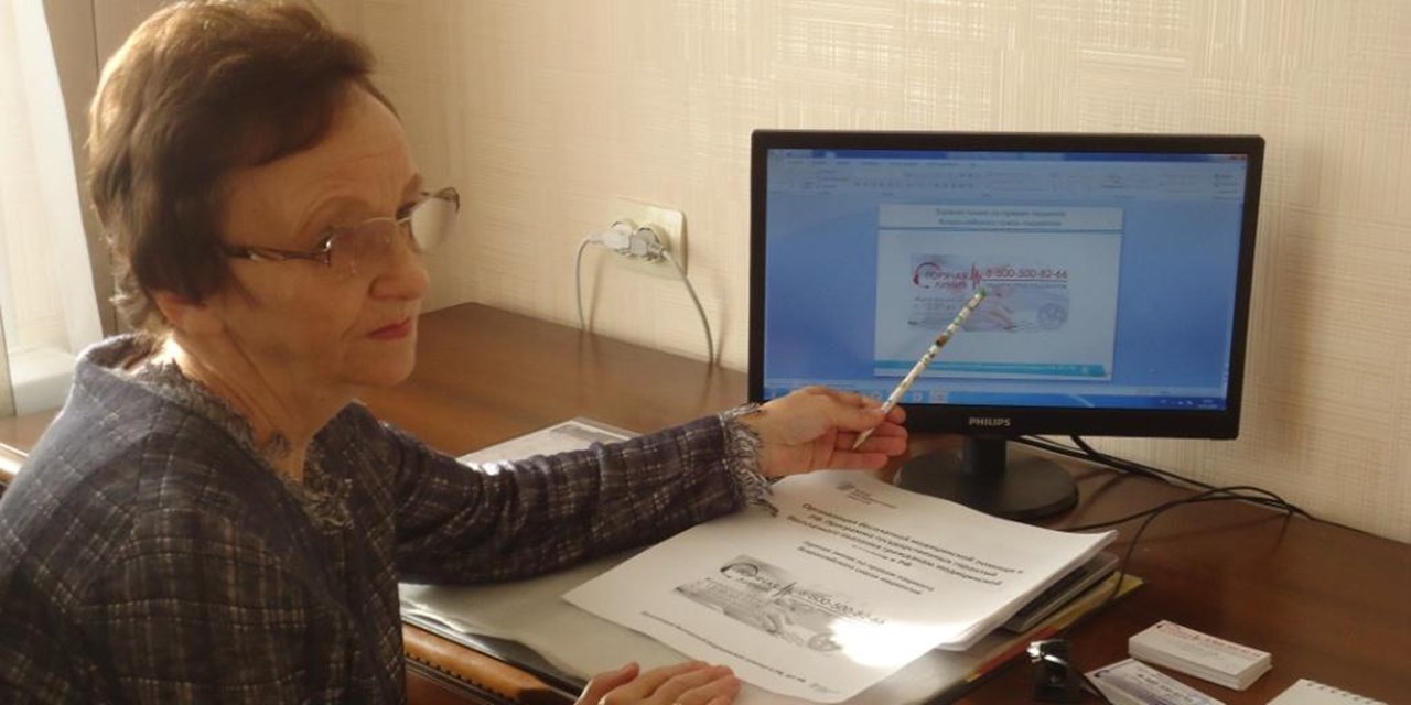 21.11.2019 Снежинск. Школа правовой грамотности пациентов. ЗАТО Члябинская область