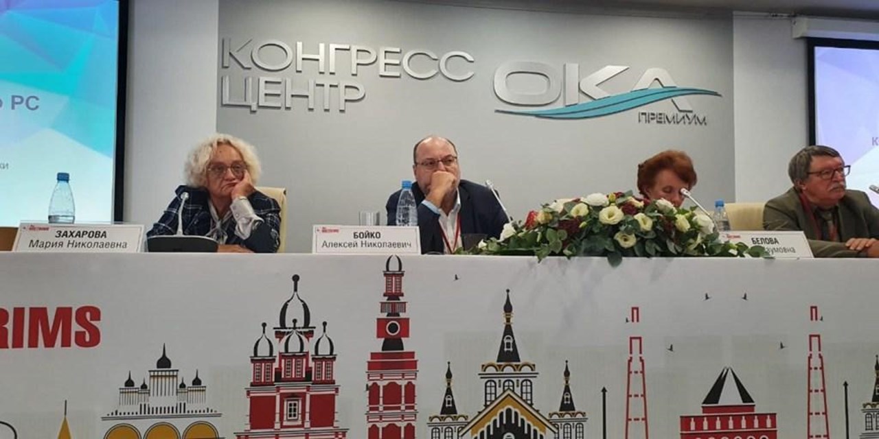 25.09.2021 Нижний Новгород. Ян Власов принял участие в работе IV Конгресса РОКИРС