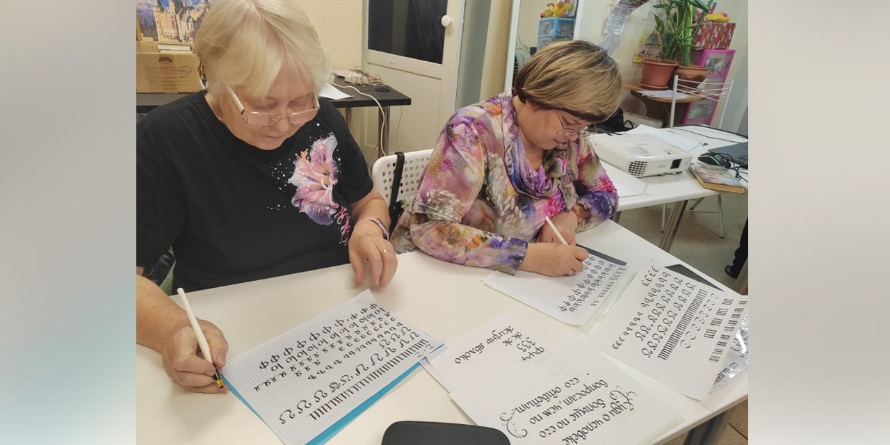 Киров. Для чего нужны занятия по каллиграфии людям с РС