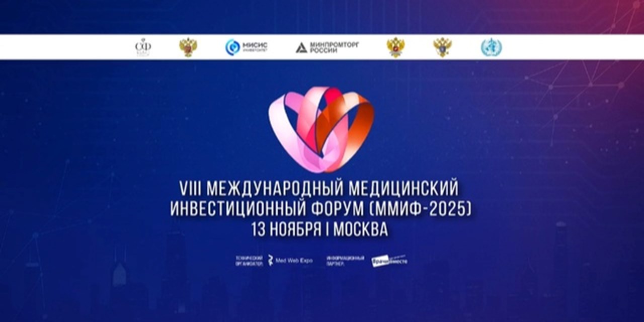 Санаторно-курортное лечение в России требует государственной поддержки