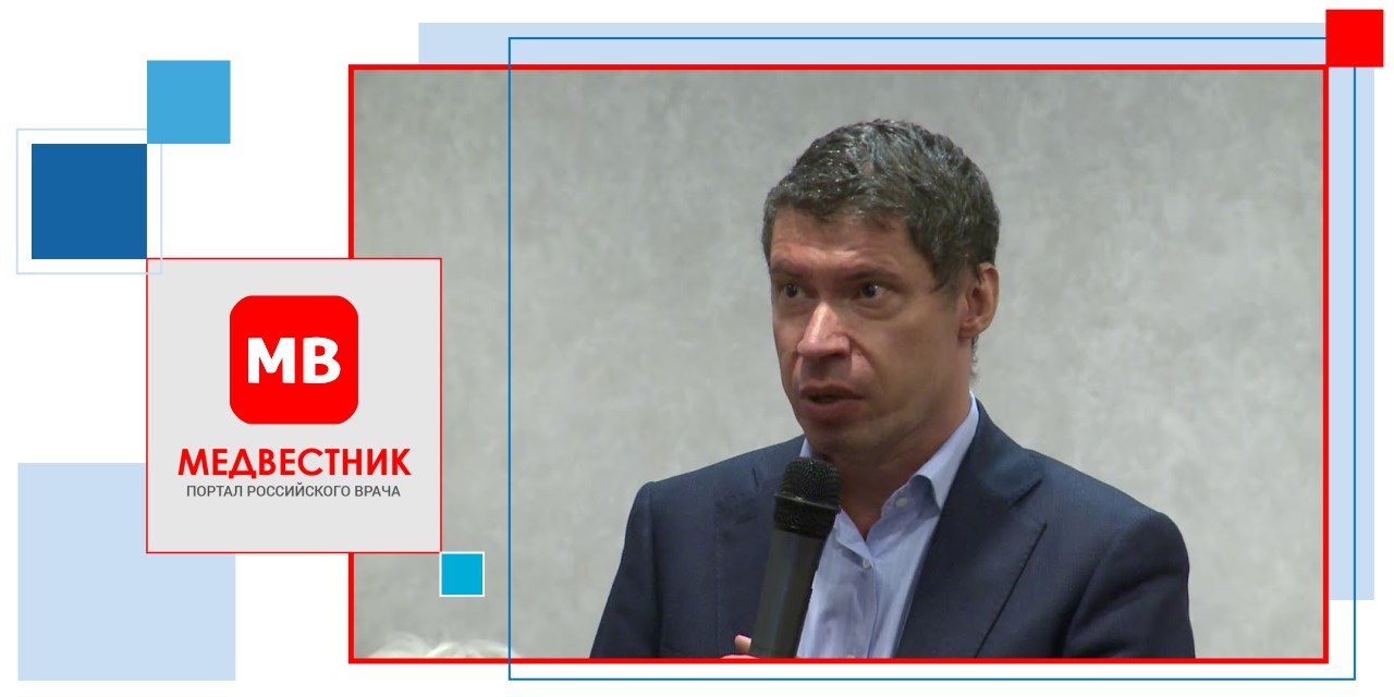 27.01.2025 Росздравнадзор оценил регионы на готовность к работе по клиническим рекомендациям