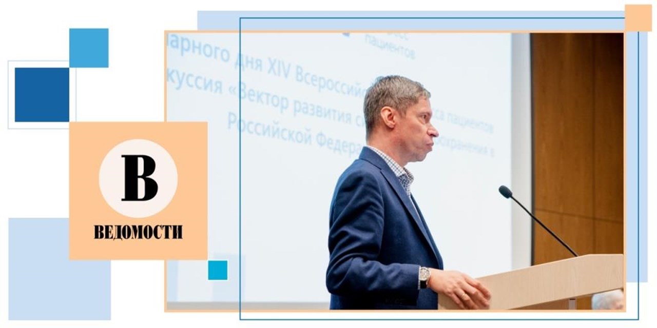 31.03.2025 Пациенты просят включить новые жизненно важные препараты в схемы лечения